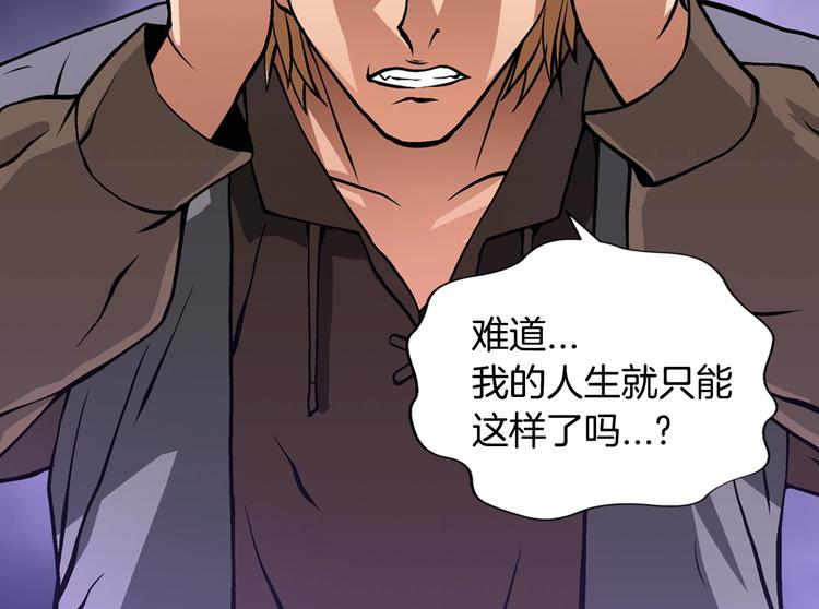 第7话 难熬的夜晚26