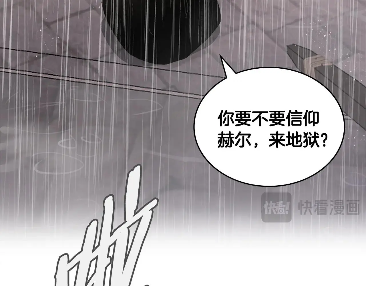 第9话 情报58