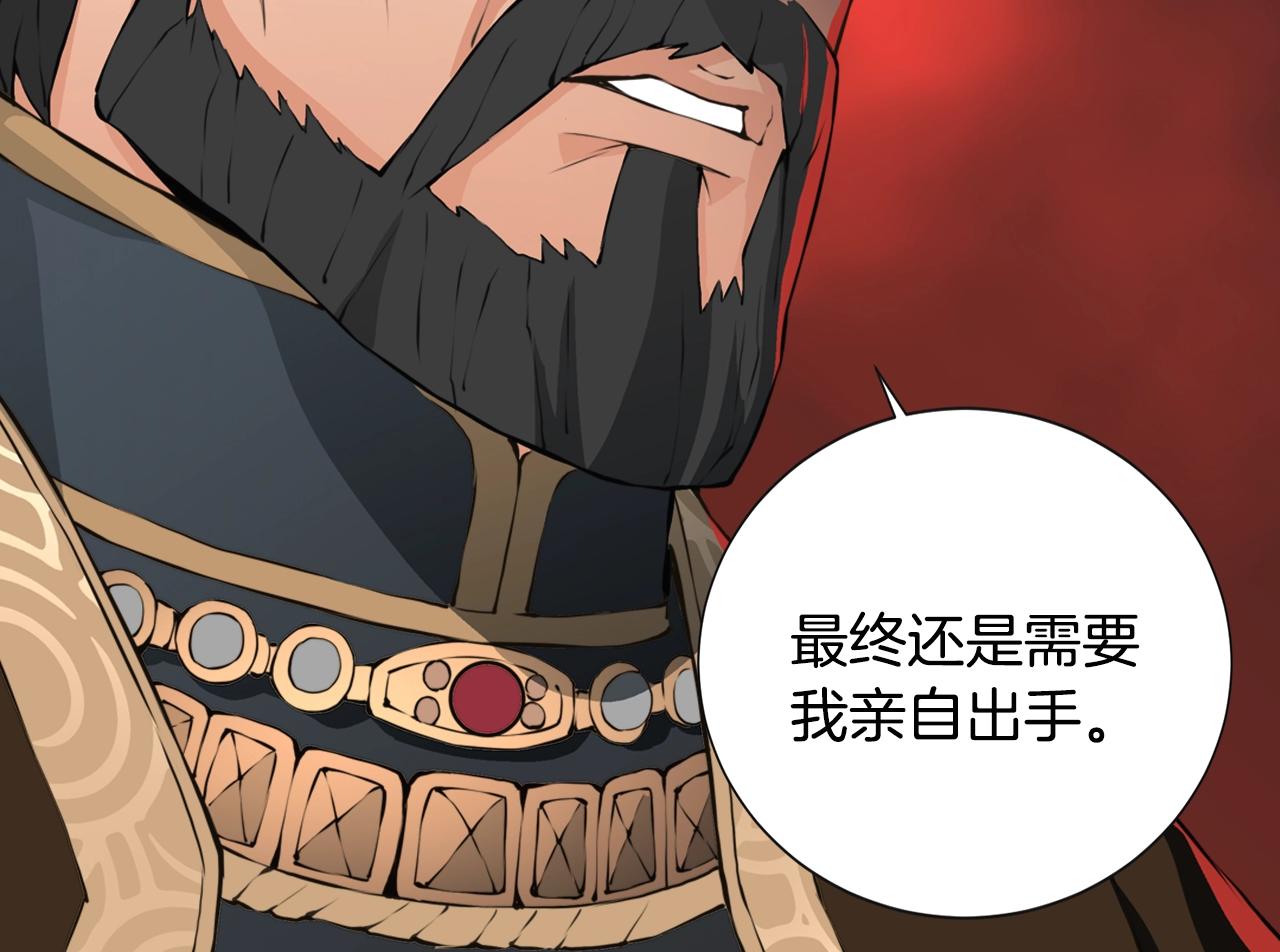 第18话 直面我！84