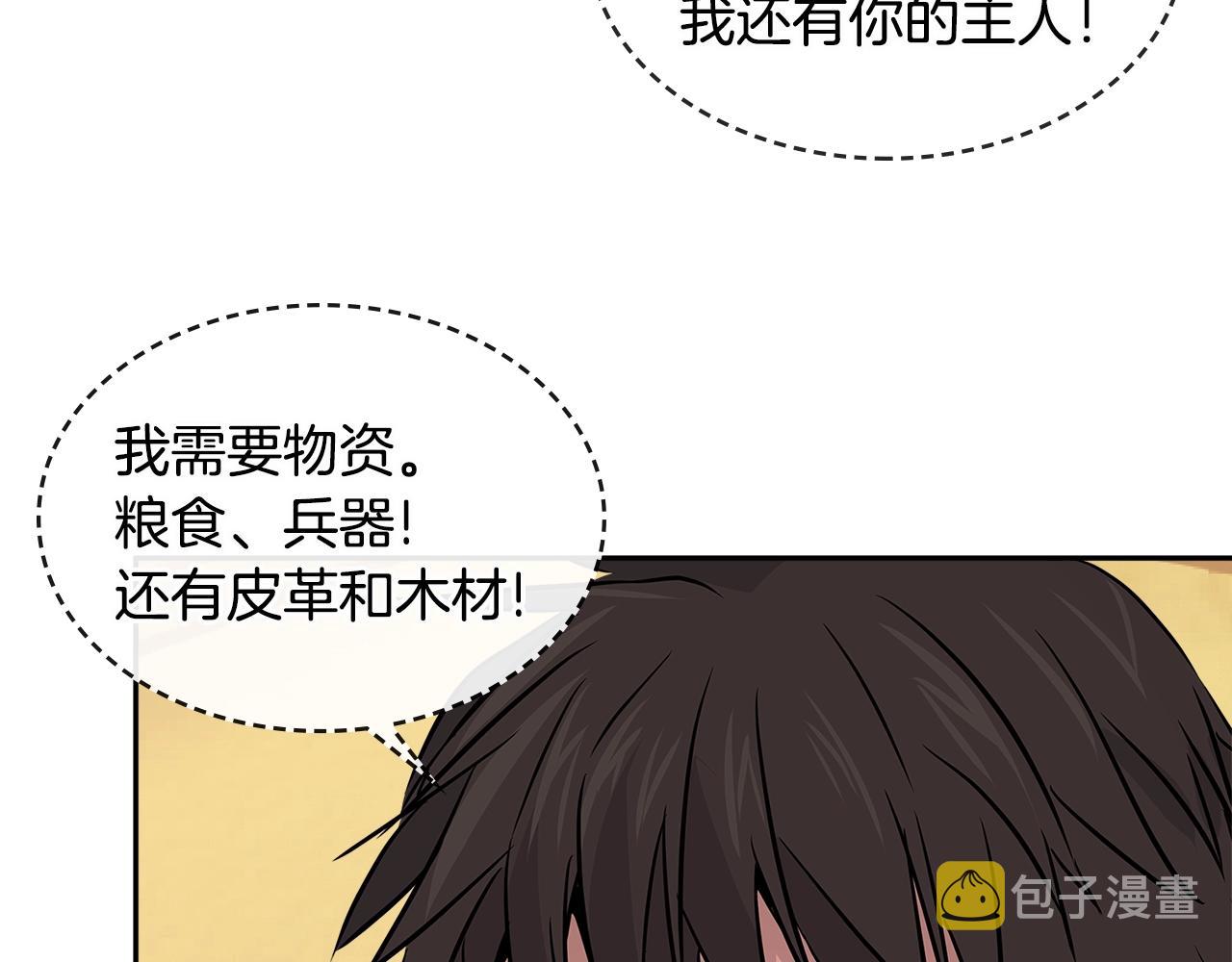 第2季第20话 希望71