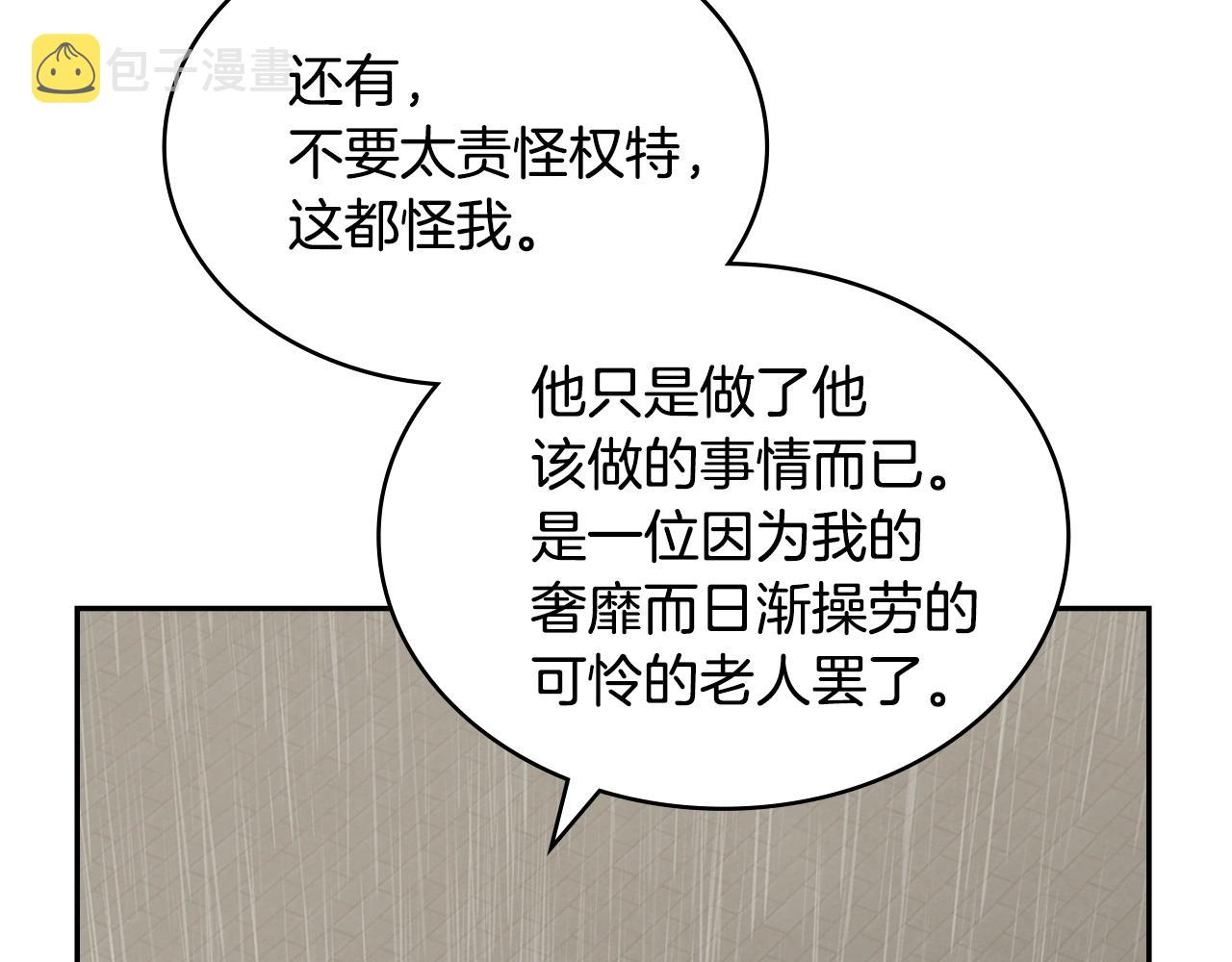 第25话 爱情的原理62