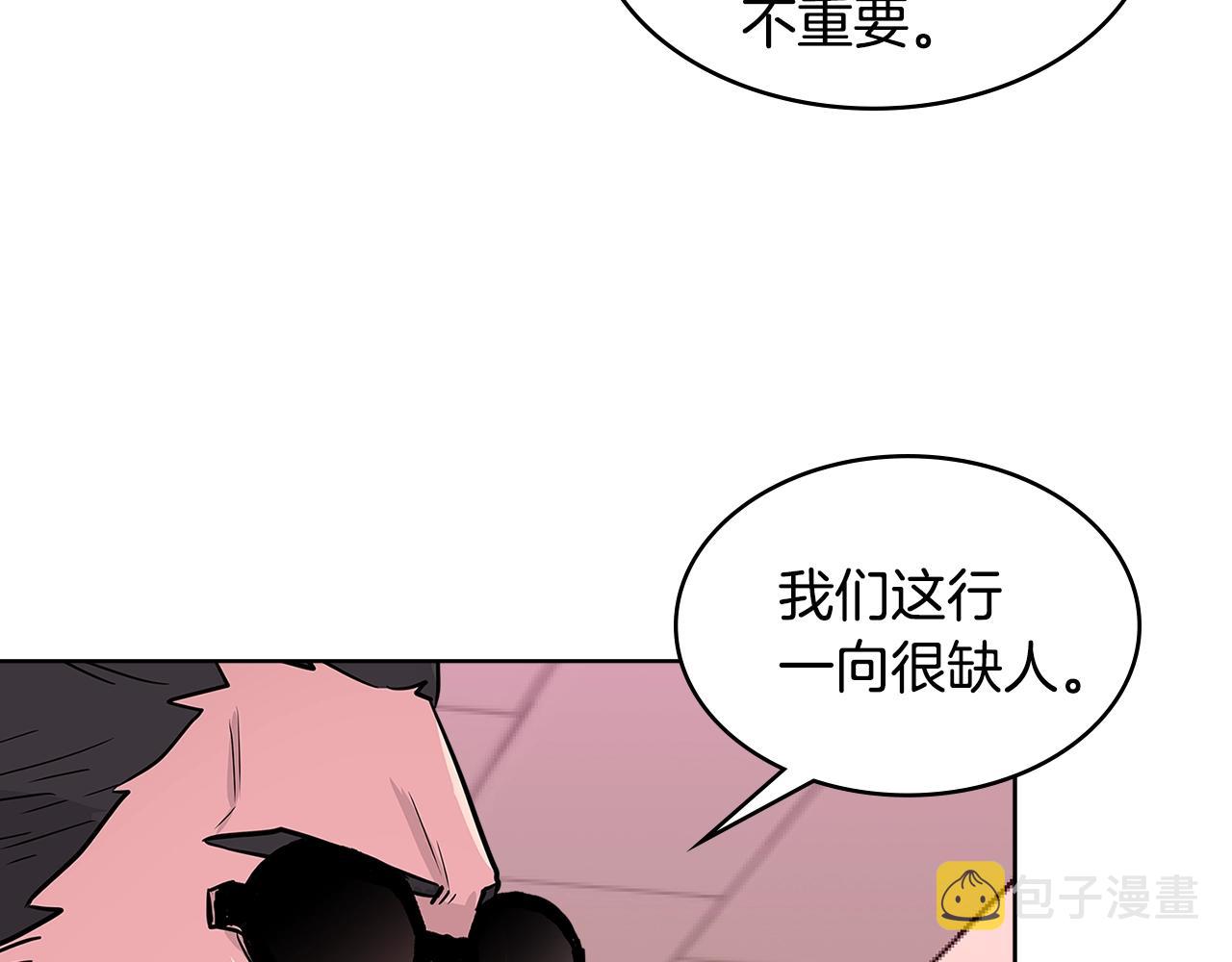 第2季第14话 搞定58
