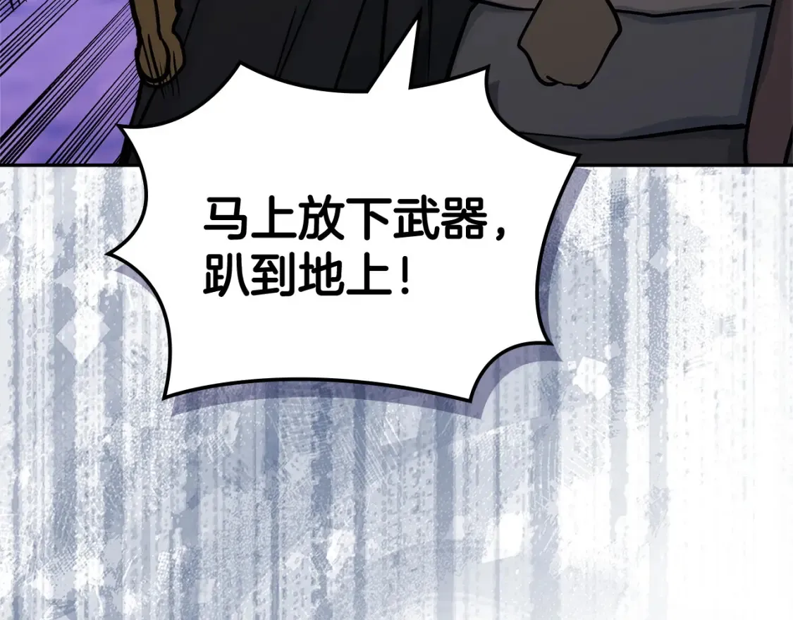 第28话 伪装诱敌165
