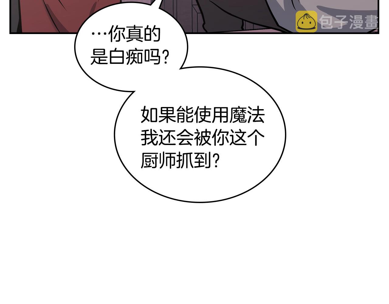 第19话 绑票122