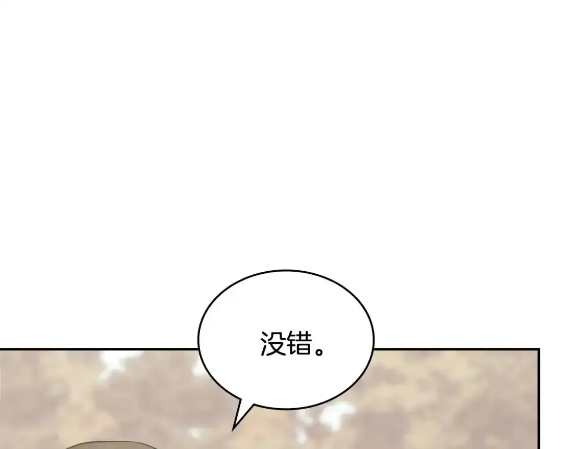 第25话 自私的人114