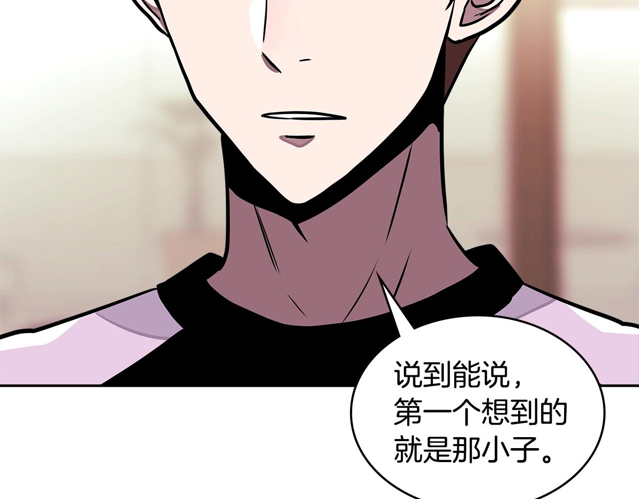 第3季第37话 哈，幼稚50