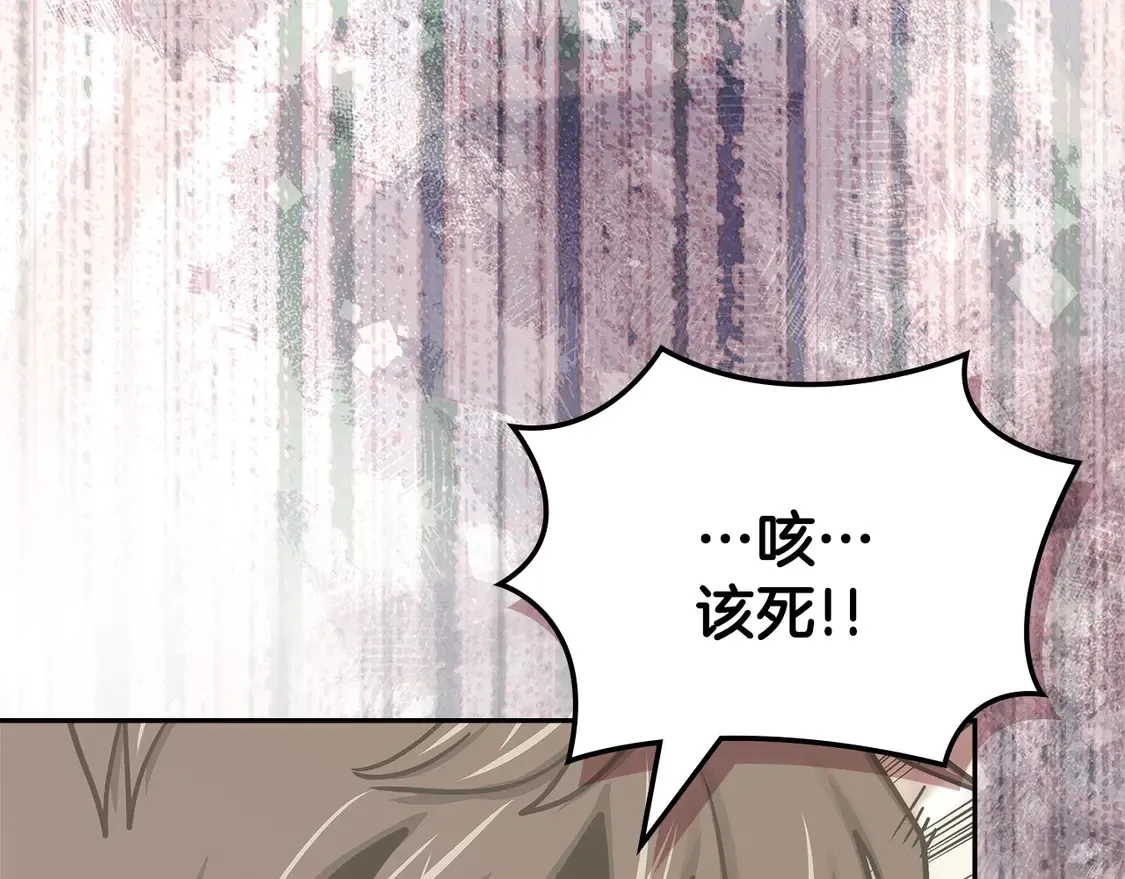 第40话 突发情况204