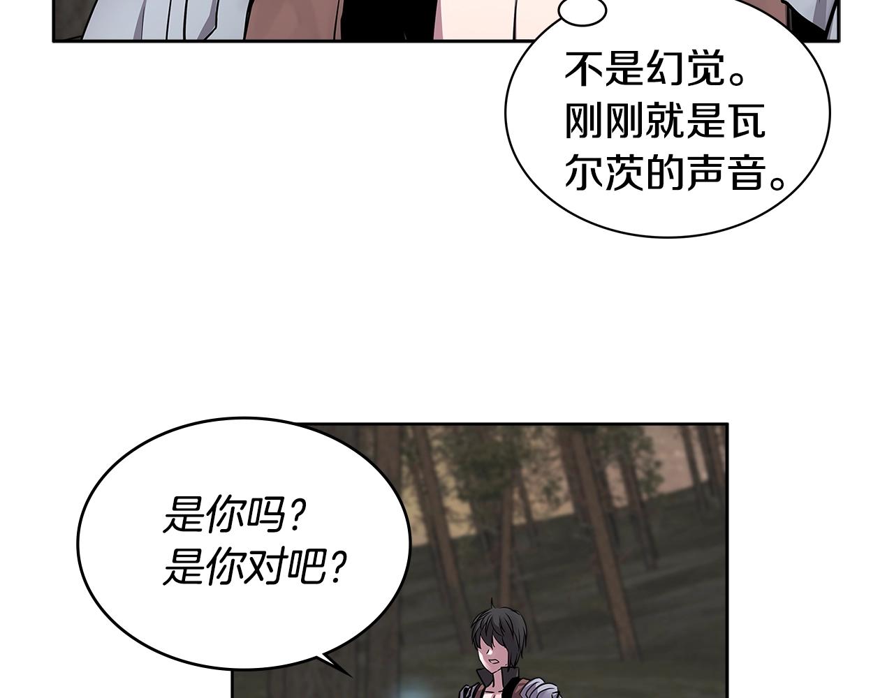 第2季第2话 控制34
