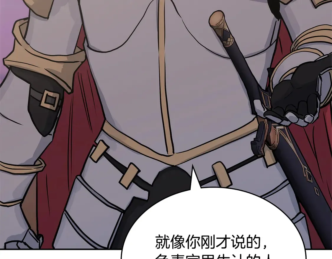 第35话 触发机关169