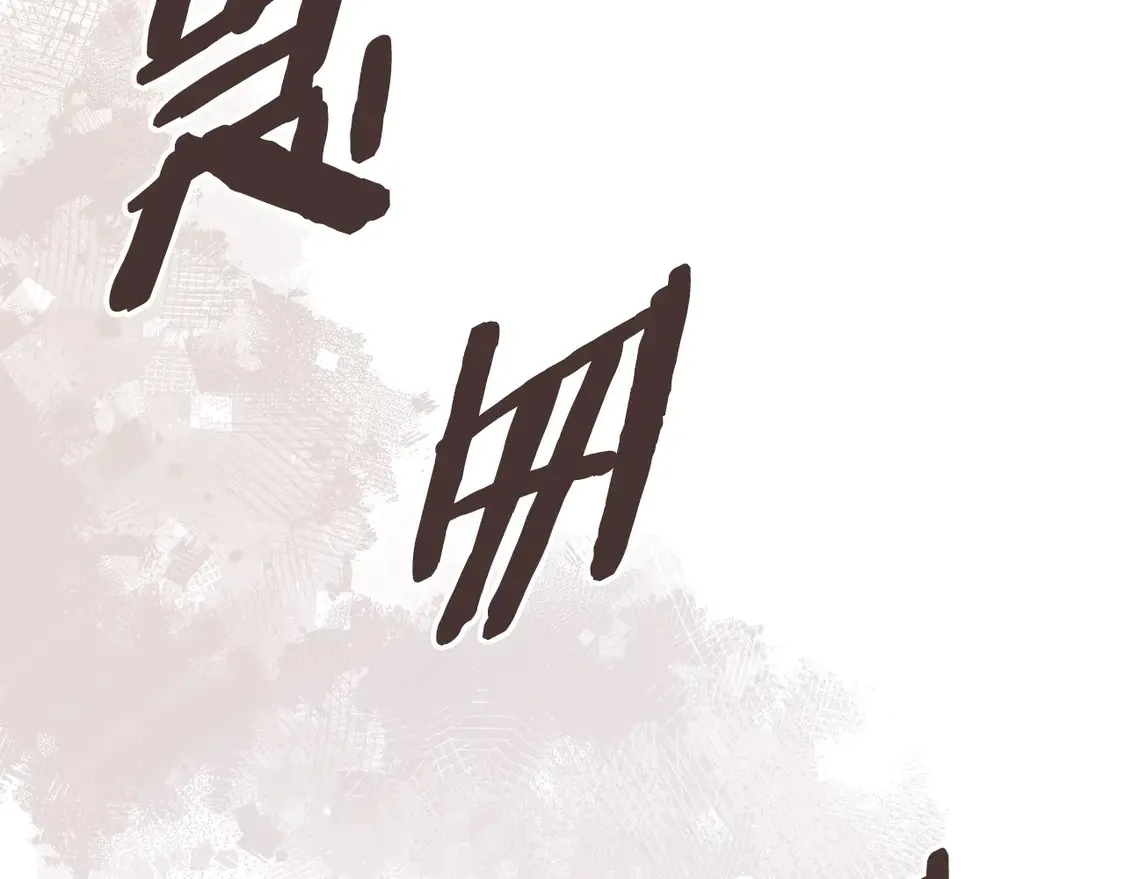 第40话 突发情况155