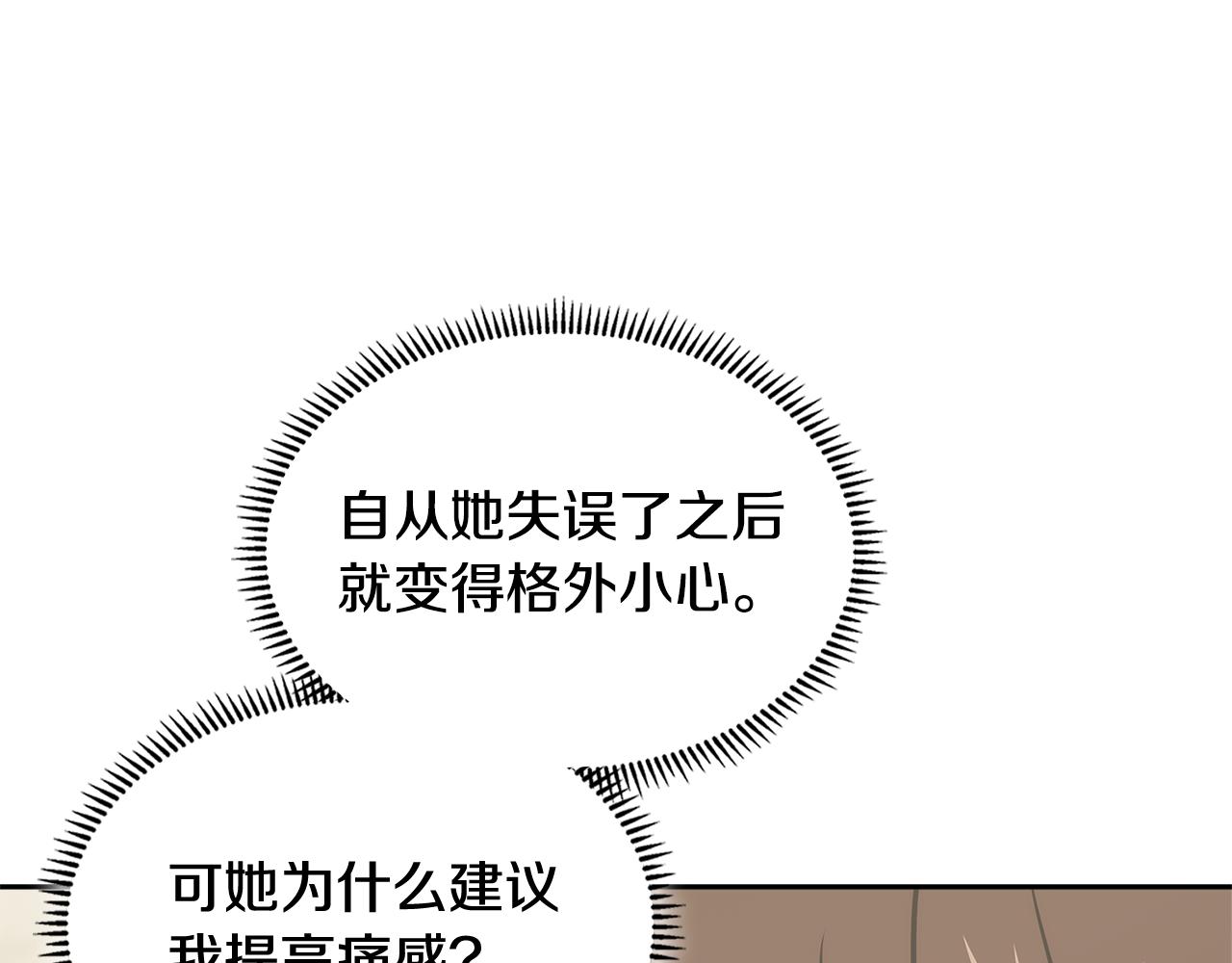 第6话 不可能完成的任务148