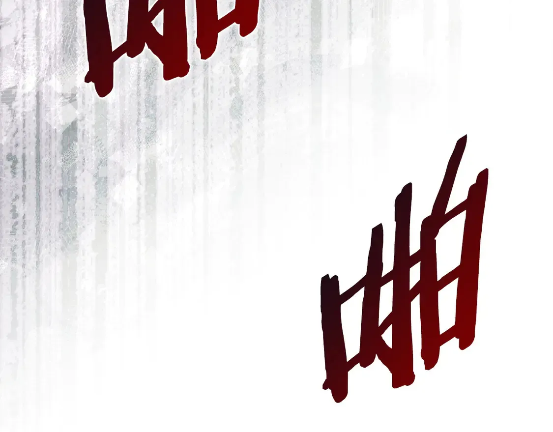 第34话 重建关系153