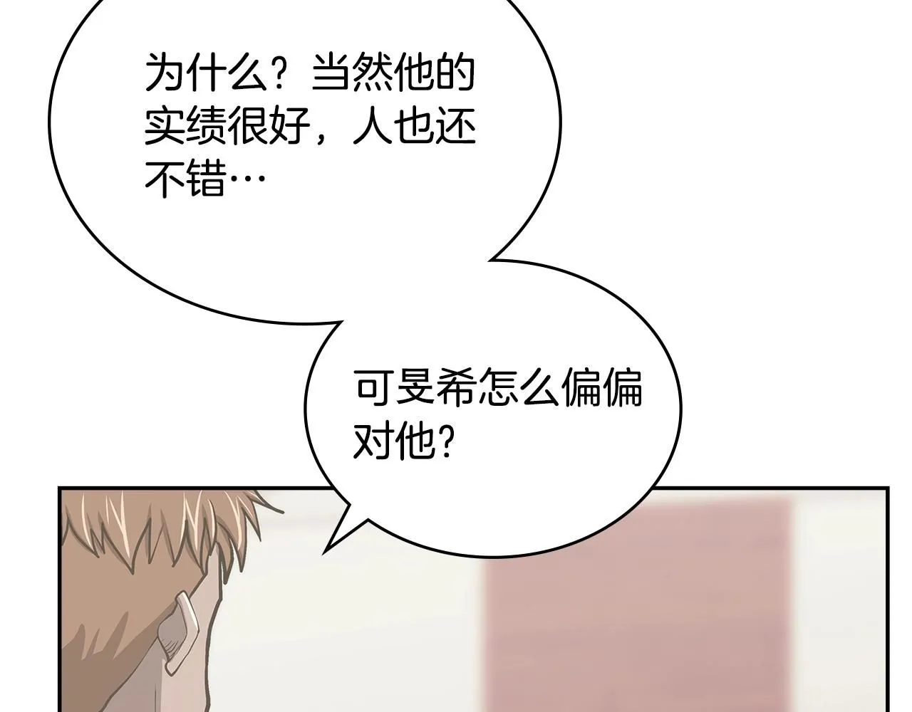 第2话 真实目的176