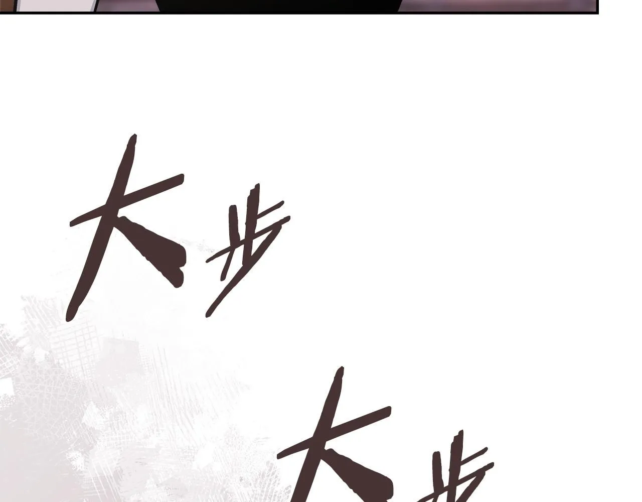 第2话 真实目的169