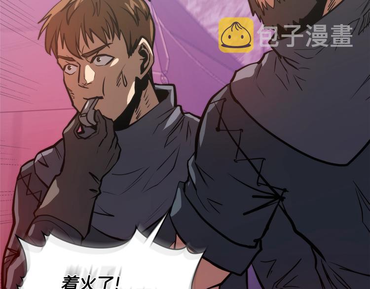 第4季第53话 青狼复活计划153