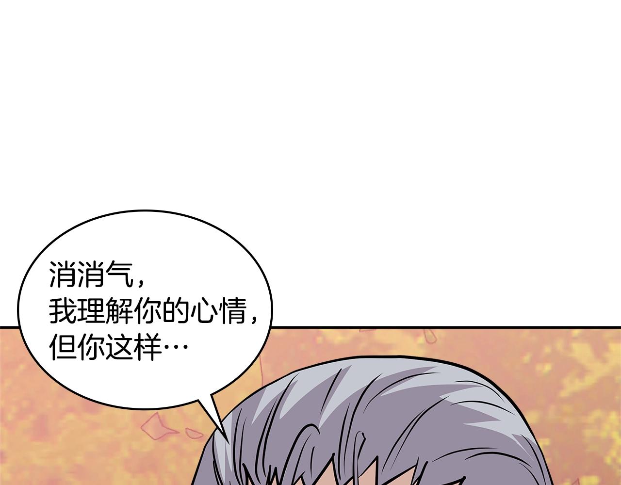 第4季第6话 弹劾116