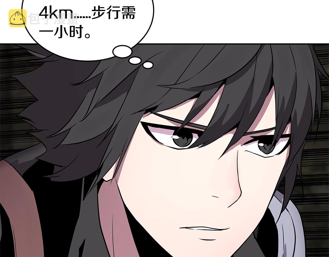 第2季第3话 暗杀18