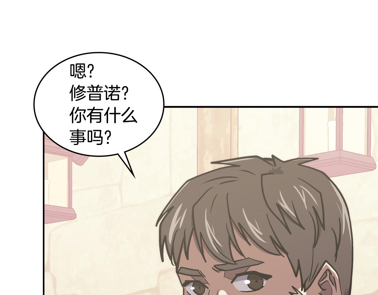 第15话 人情85