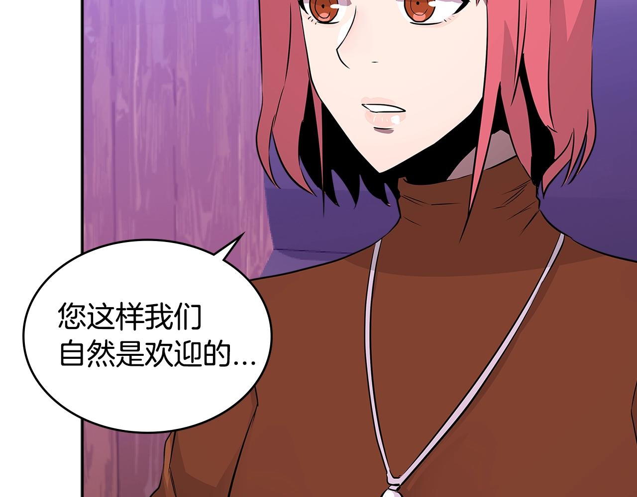 第3季第1话 破绽84