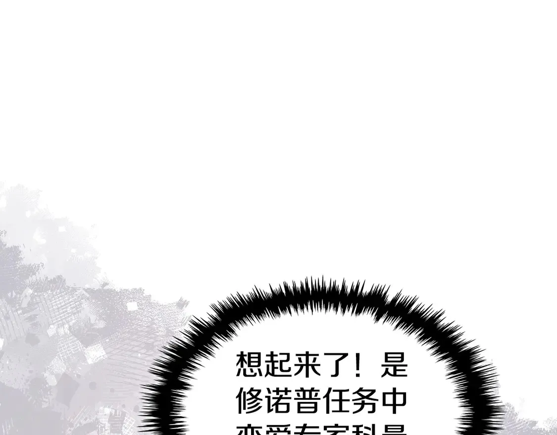 第37话 真正的心结64
