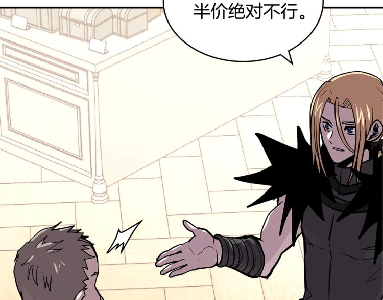 第4季第38话 商业危机94
