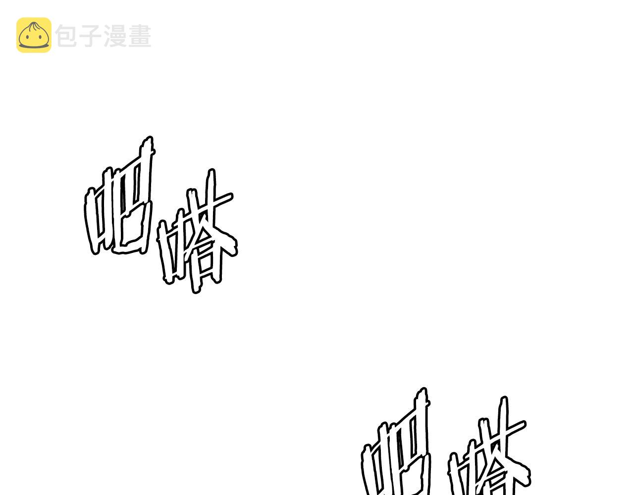 第3季第24话 请您务必小心！86