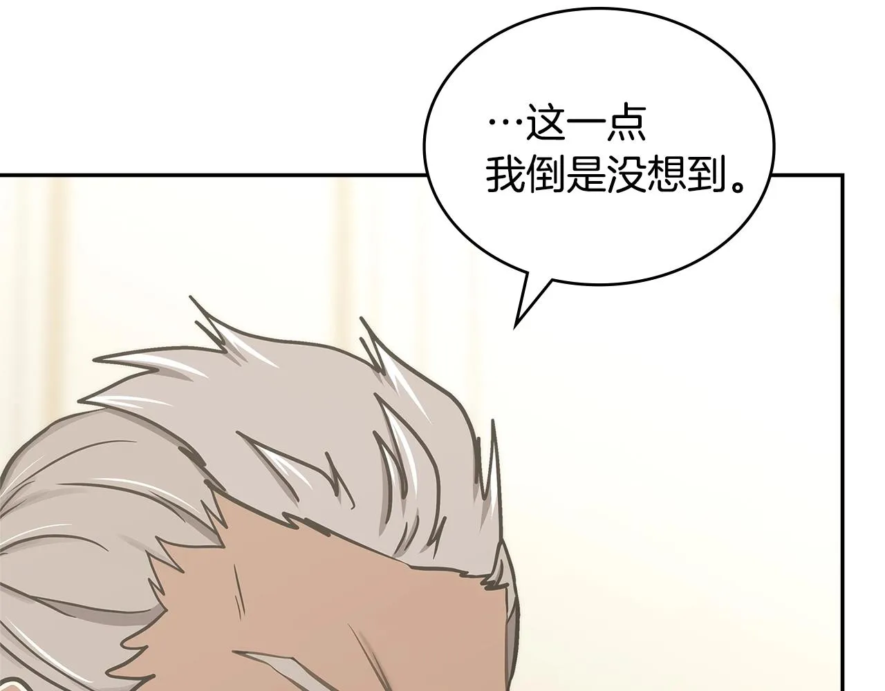 第56话 高明的谈判47