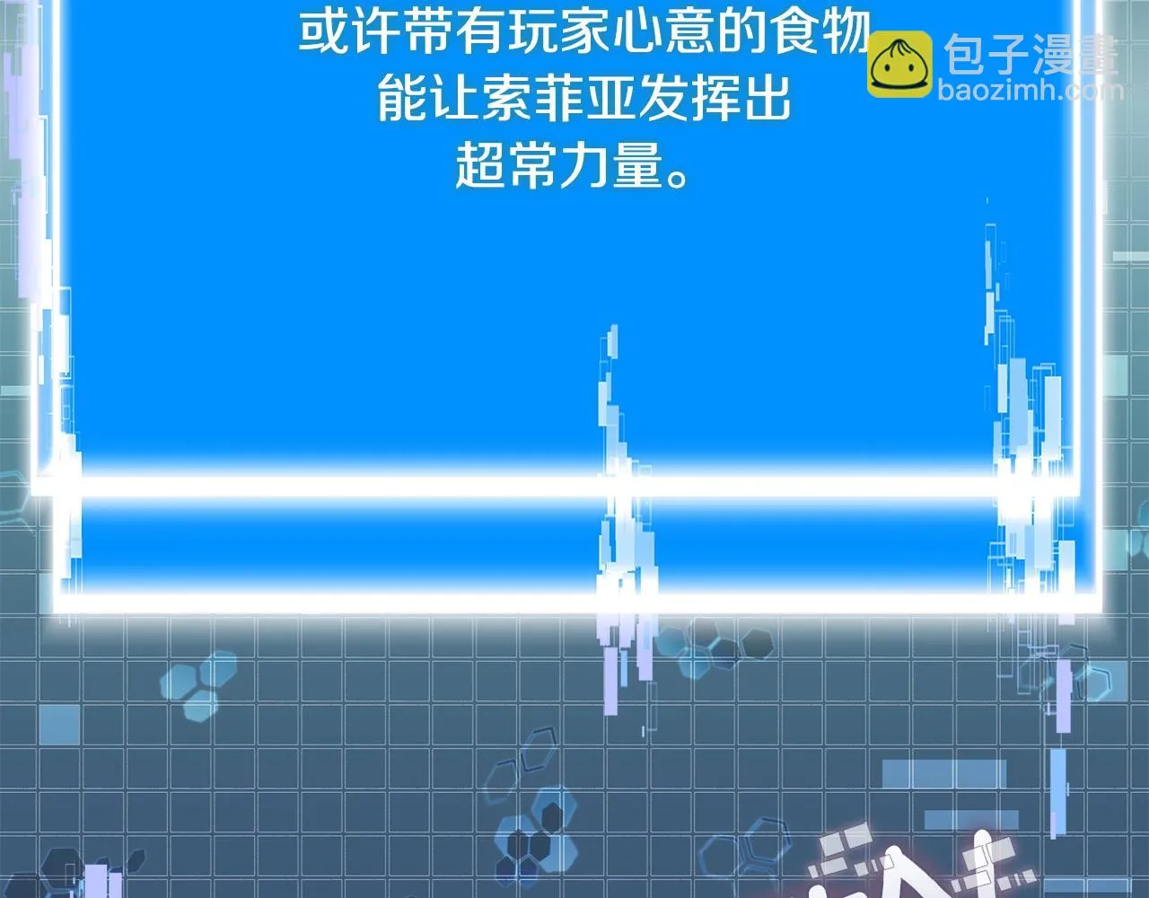 第57话 女武神60
