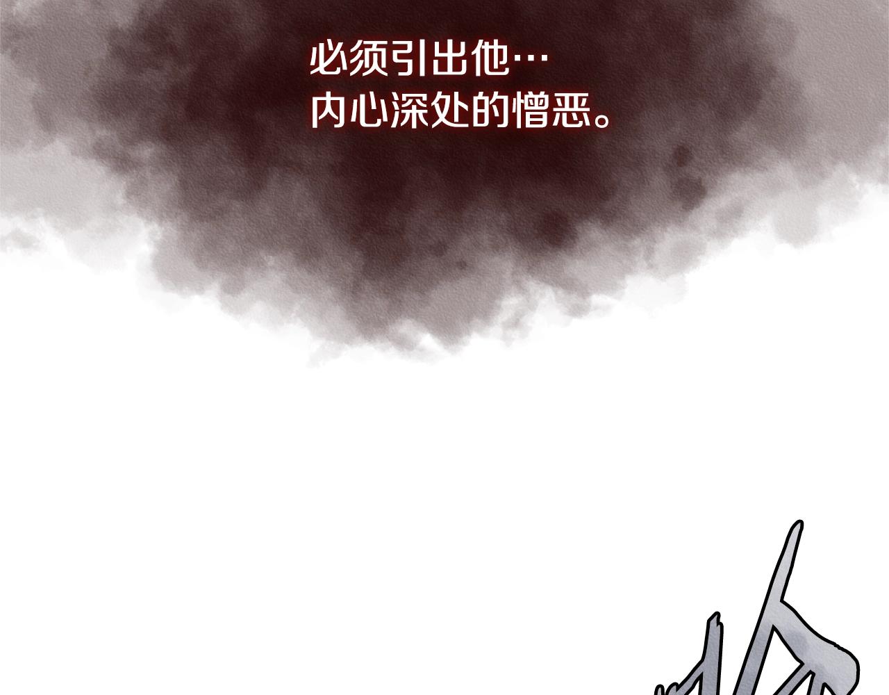 第4季第12话 背叛106