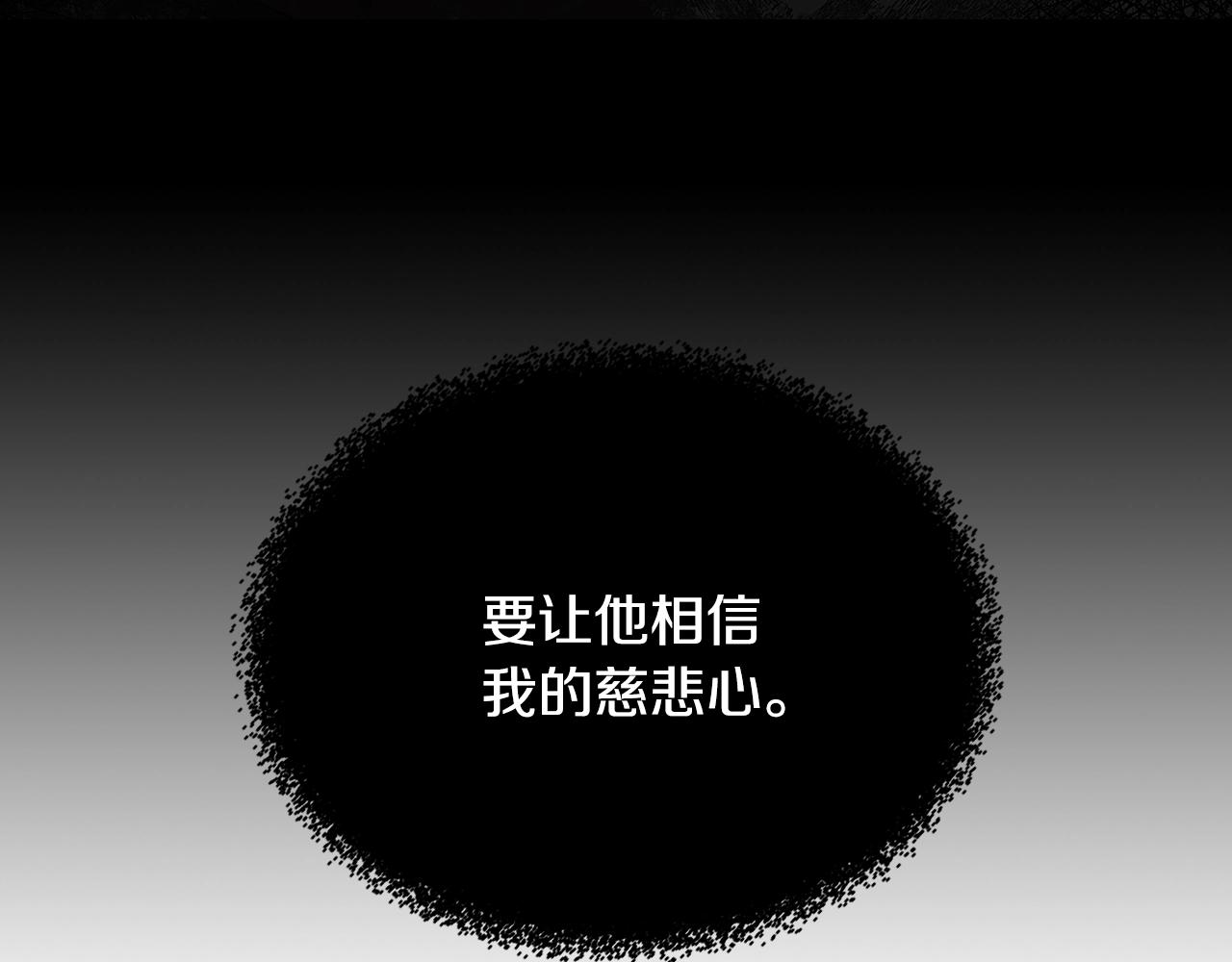 第2季第9话 恶魔22