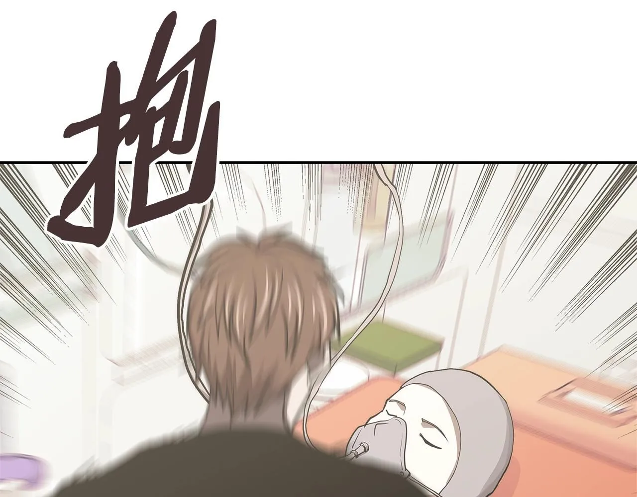 第5话 业障偿还133