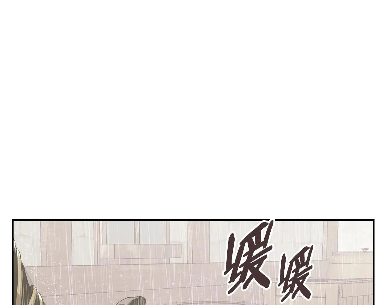 第9话 情报87