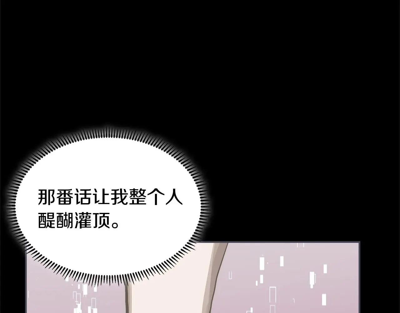 第12话 要活下去47