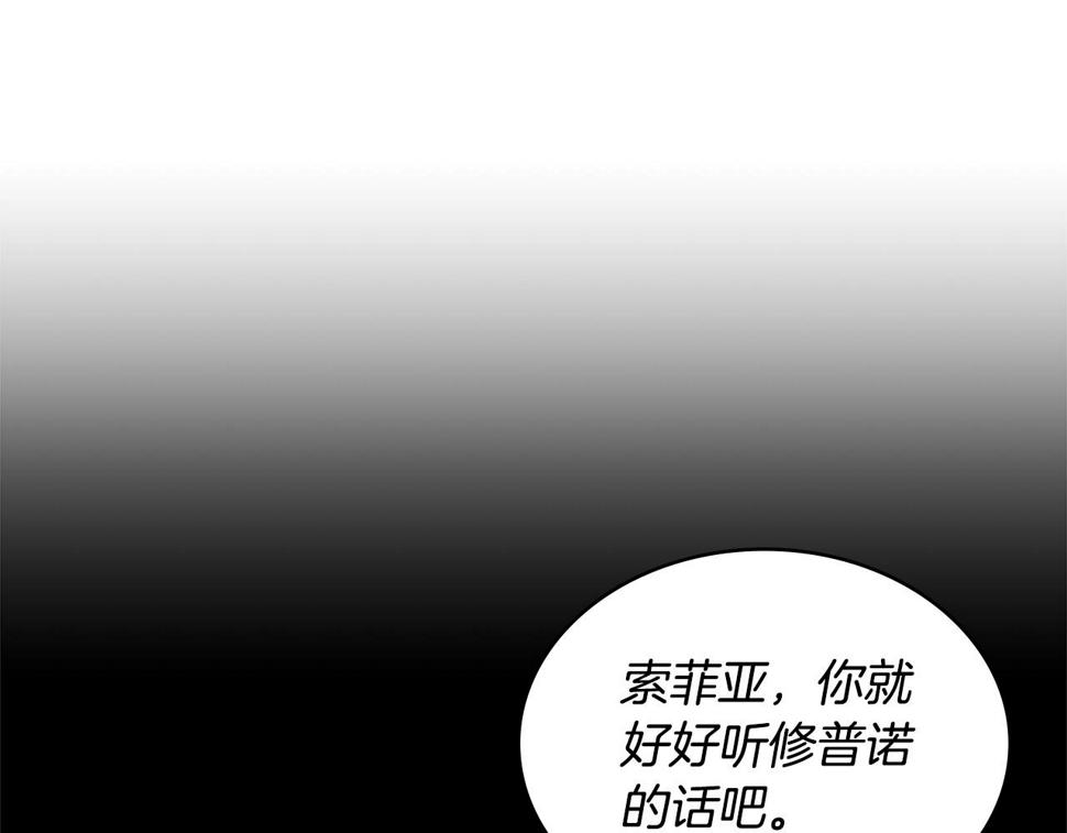 第37话 无光173