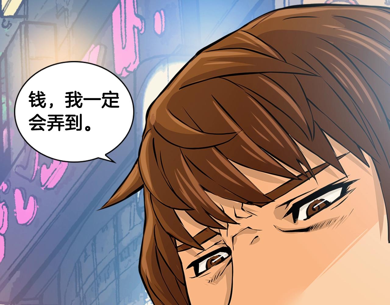 第26话 为了妹妹77