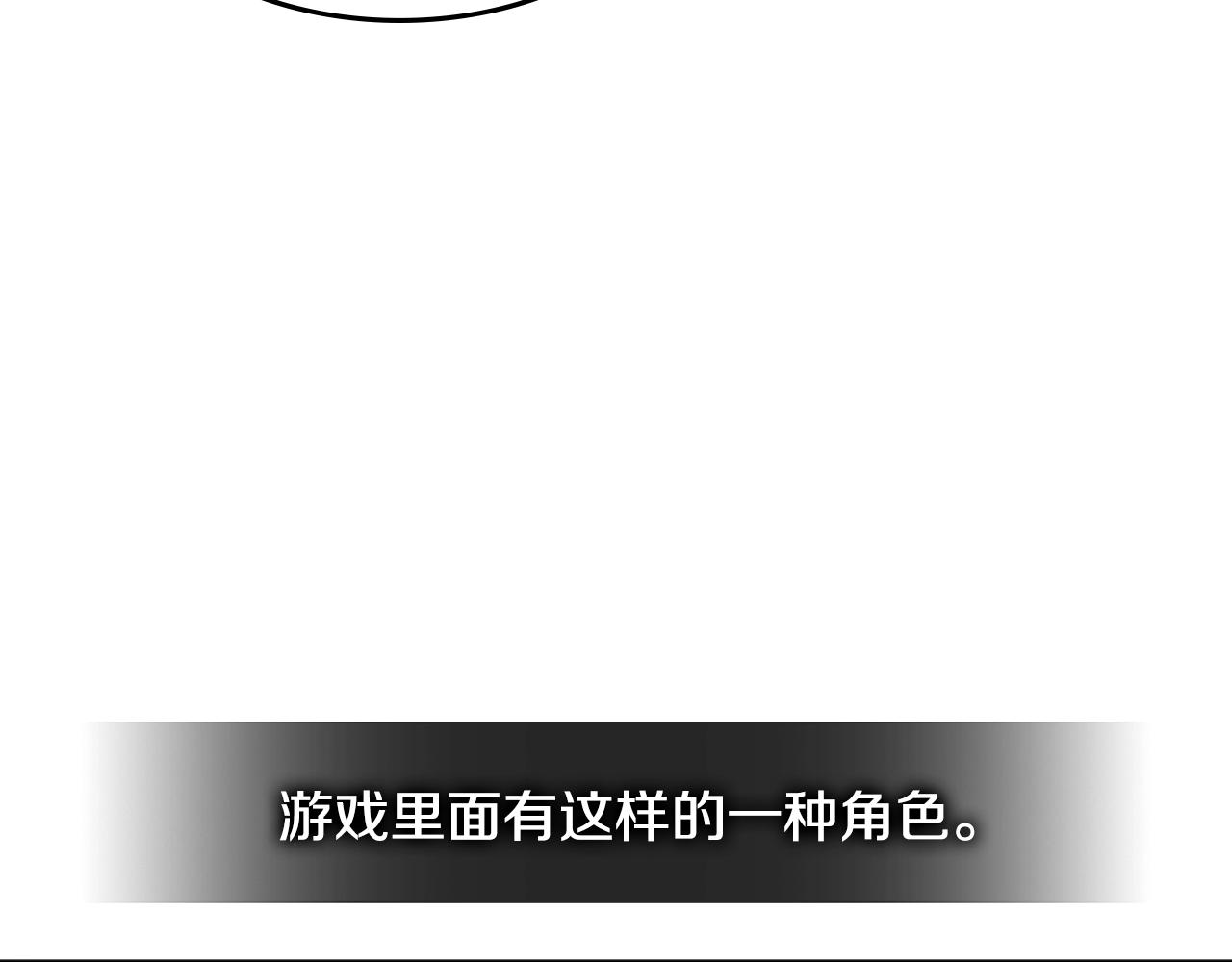 第3季第16话 矮人！23