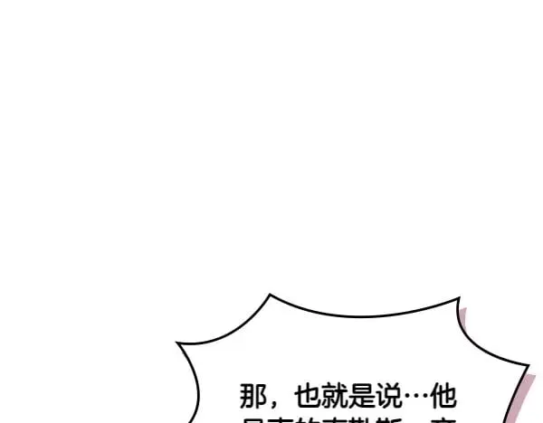 第56话 投诚17