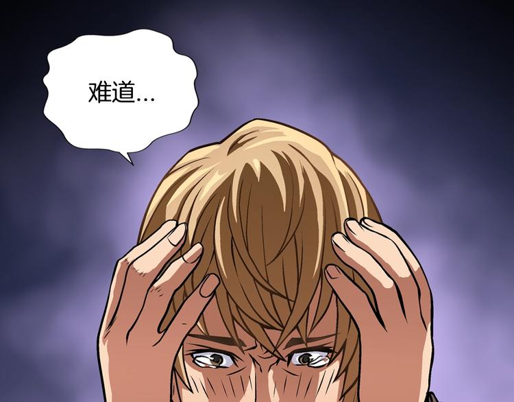 第7话 难熬的夜晚25