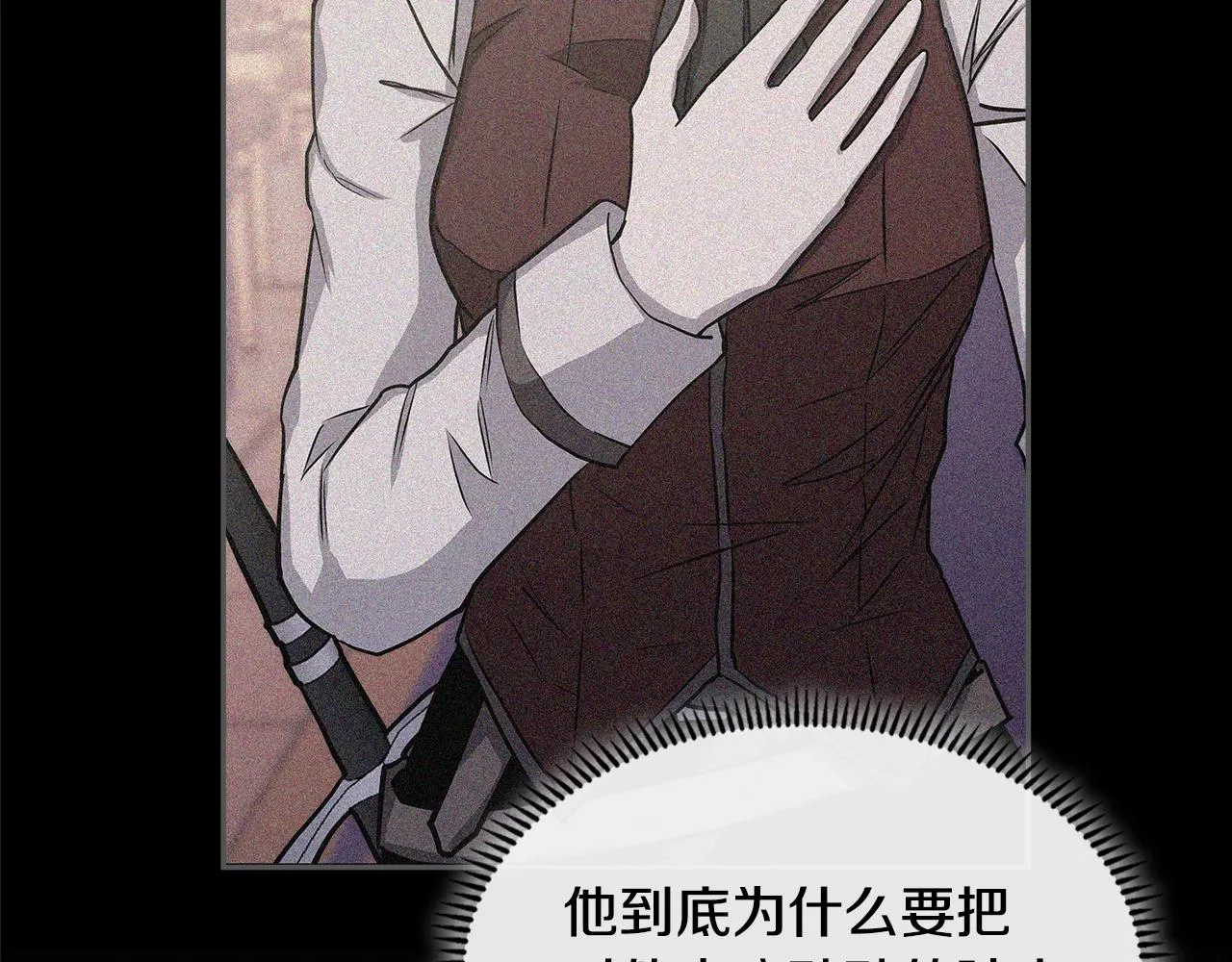 第55话 王室护卫48