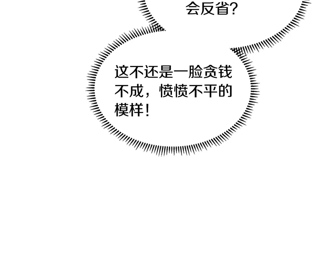 第40话 突发情况166