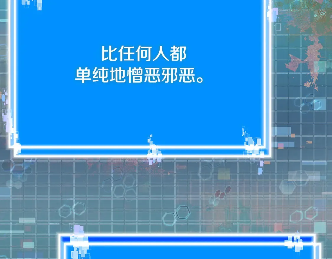 第40话 突发情况144
