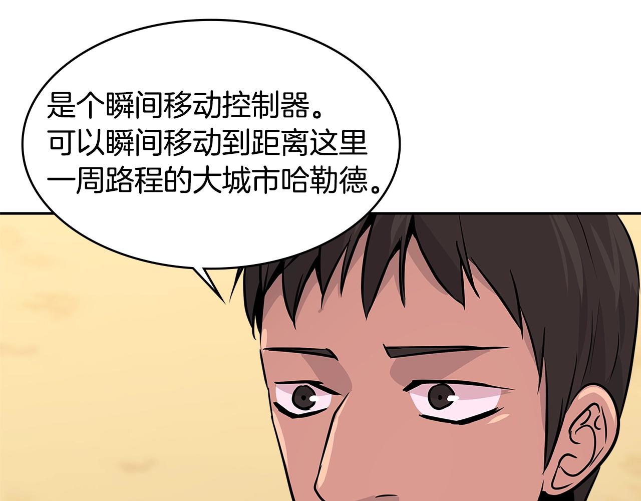第2季第21话 试炼94