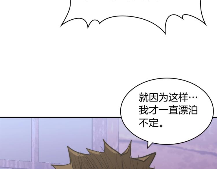 第4季第43话 拷问的艺术67