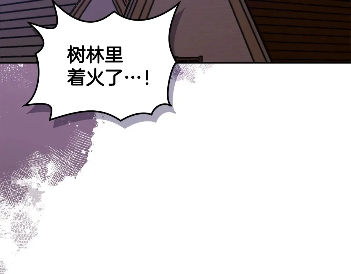 第30话 配合9