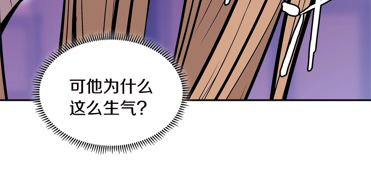 第4季第34话 长公主39