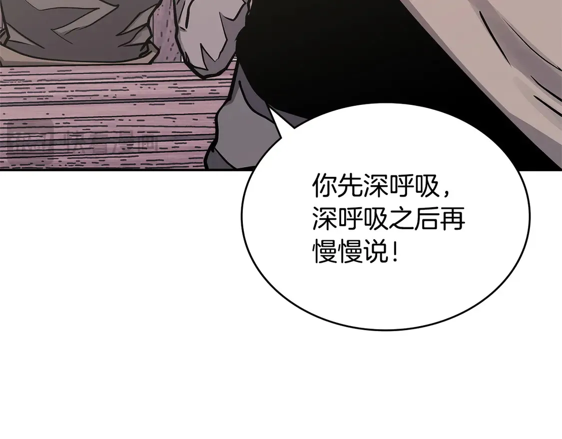第38话 关联任务61