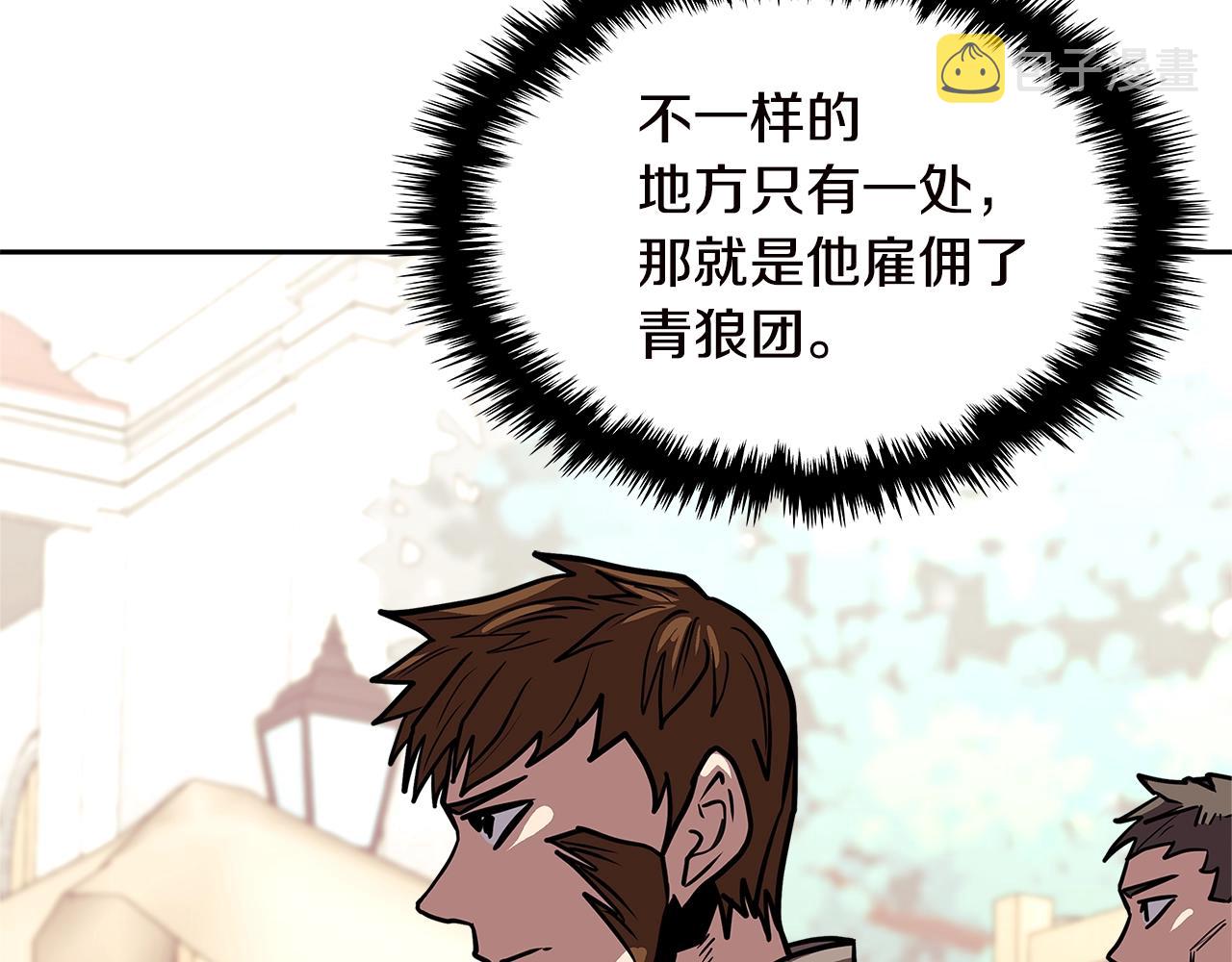 第4季第32话 崛起之势154