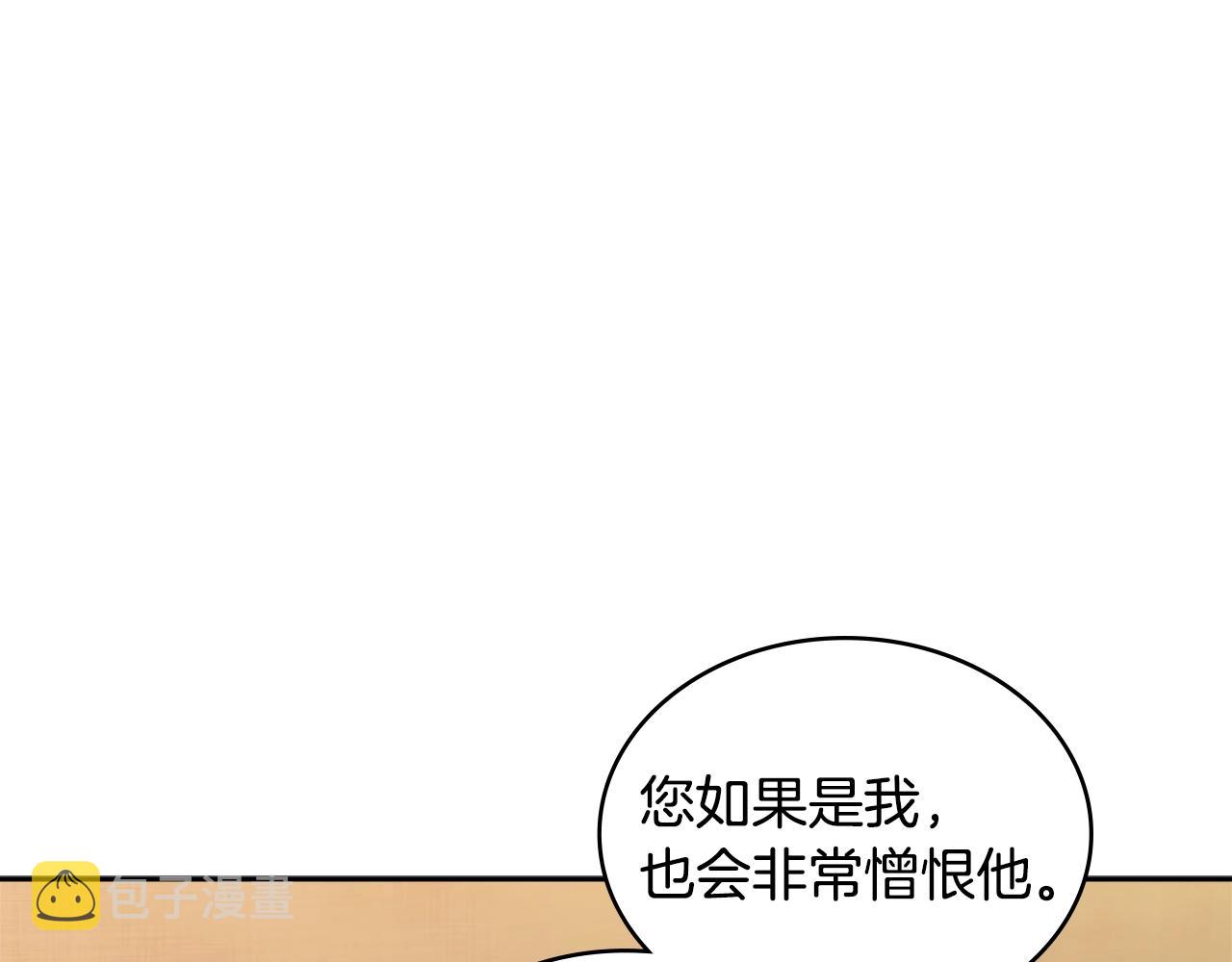 第4季第1话 曾经的佣兵团156