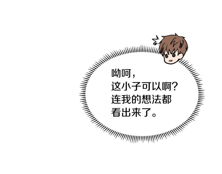 第4季第41话 背叛39