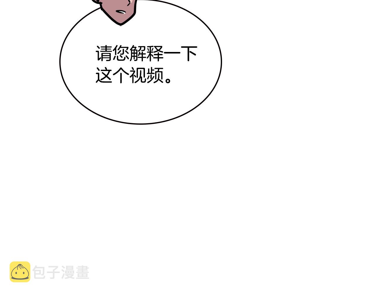 第3季第38话 硬一点155